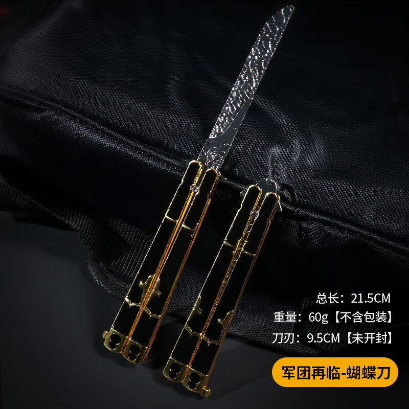 蝴蝶甩手刀csgo游戏周边五爪金龙金属玩具模型未开刃训练刀五爪银龙