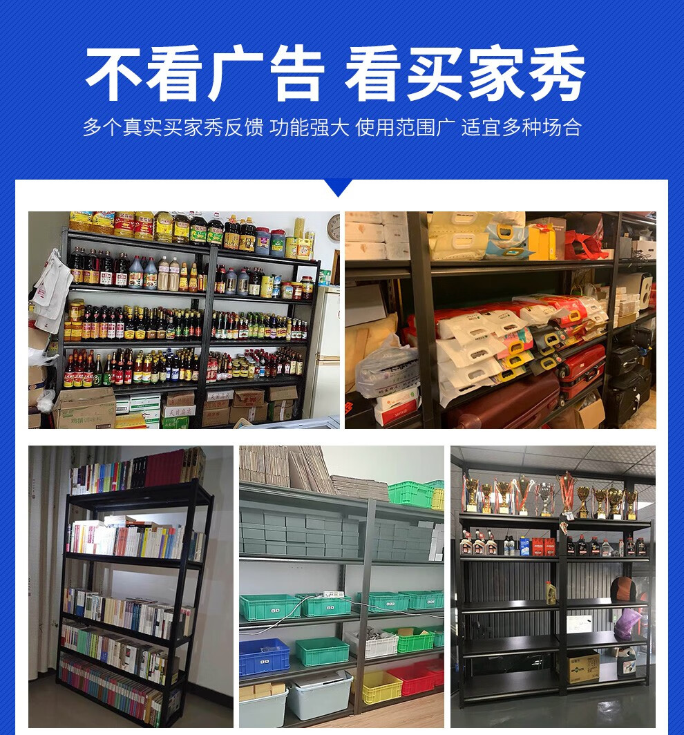 顺优 钢制仓储仓库货架置物架落地多层家用阳台铁架子储物架市展示多功能角钢杂物收纳架 加厚3层500*300*800
