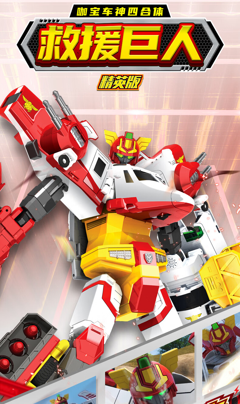 0kg店铺:晴海玩具专营店商品编号:10055079879775商品名称:咖宝车神