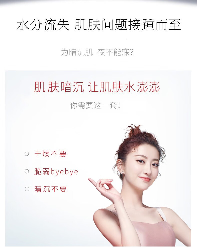 韩束（KAN’S） 韩束套装巨水光补水保湿滋润化妆品礼盒护肤品套装送女友礼物 推荐礼盒：大容量洁面水乳霜