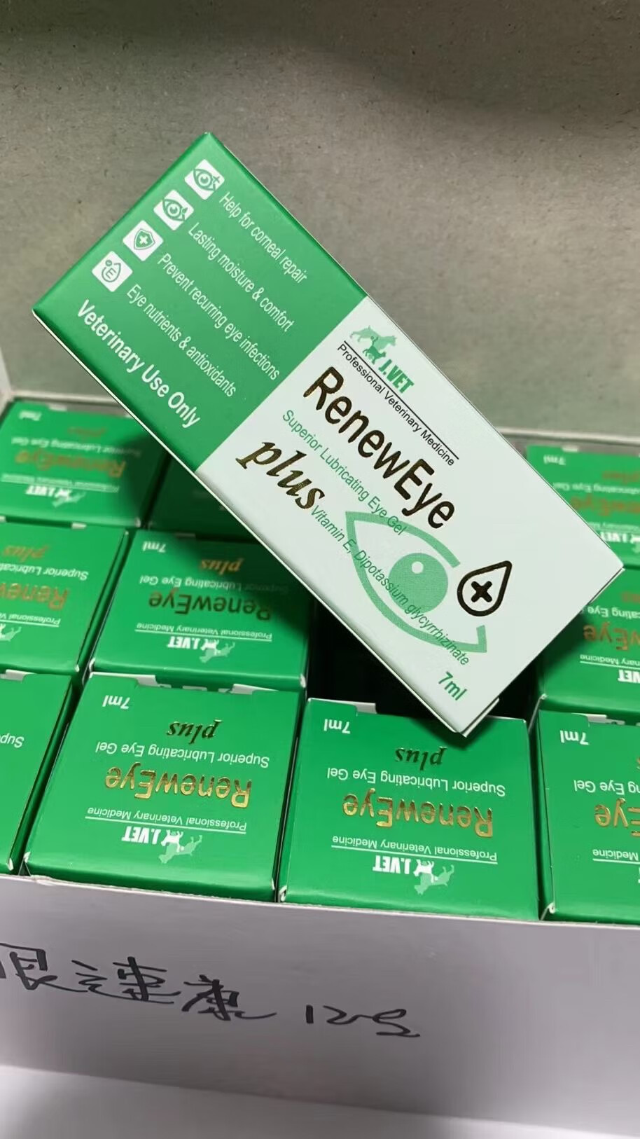 宝昕眼速康宠物干眼症狗猫角膜溃疡修复滴眼液眼药水 美国sentrx5ml一