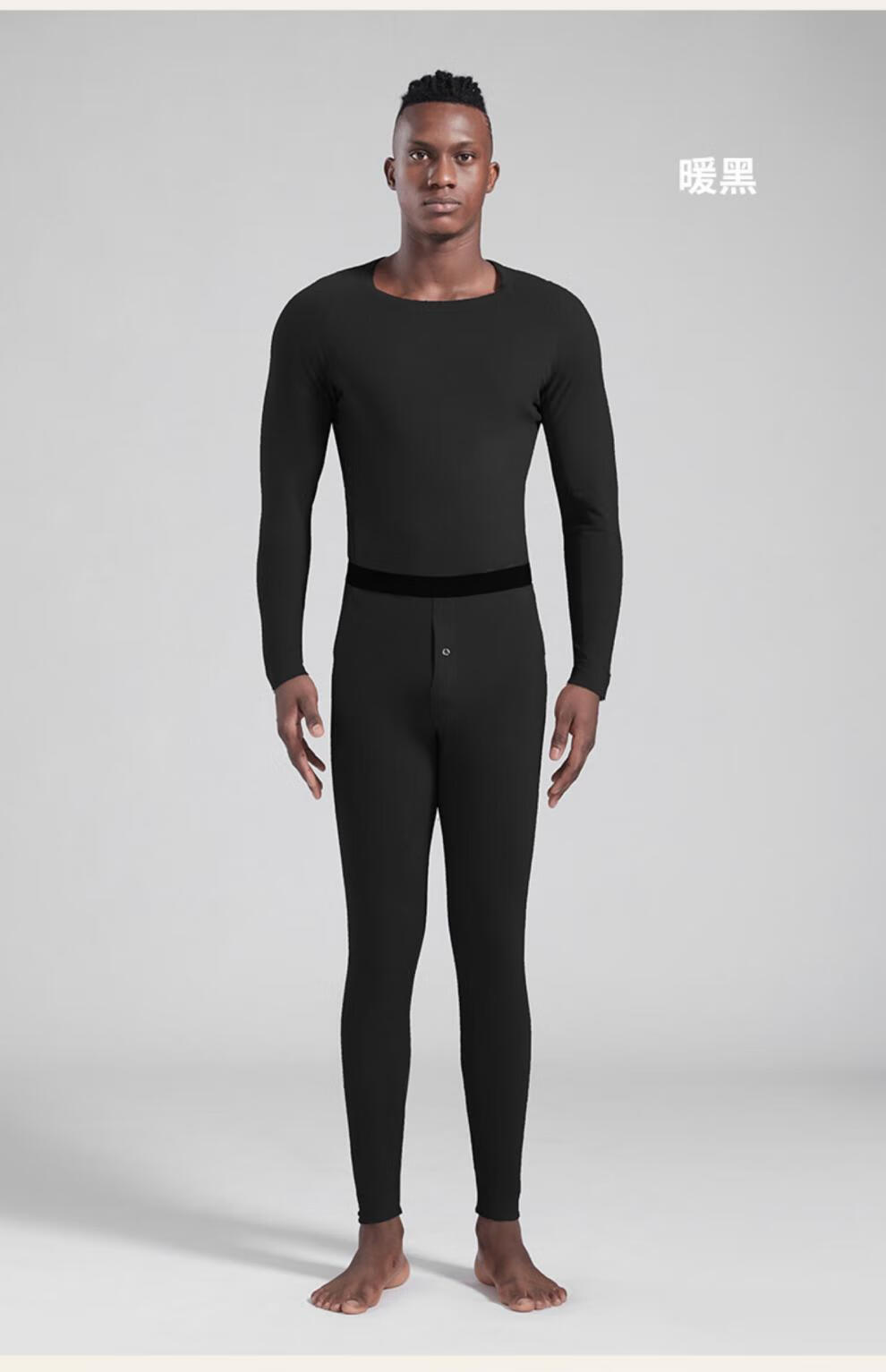 clarkarida男士保暖内衣套装羊绒德绒发热秋冬季薄款打底秋衣秋裤 暖