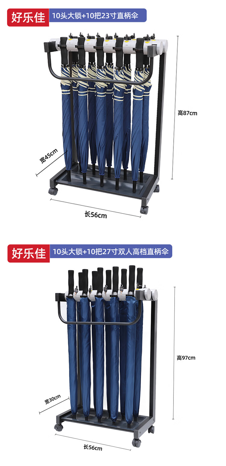 九橙星光创意带广告牌雨伞架12头182436头带锁雨伞架酒店大堂银行收纳