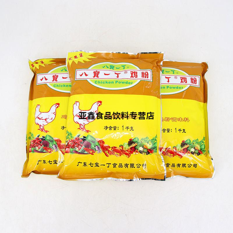 八宝一丁鸡粉鸡粉调味料1000g包砂锅粥配料鸡精鲜浓型调料1包