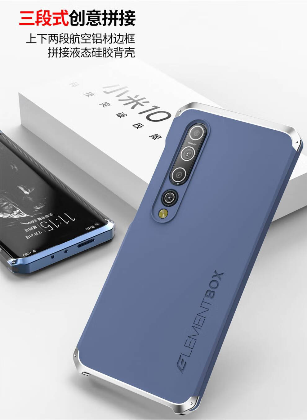 博汇优小米10手机壳全包防摔小米10pro手机壳男金属边框液态硅胶套