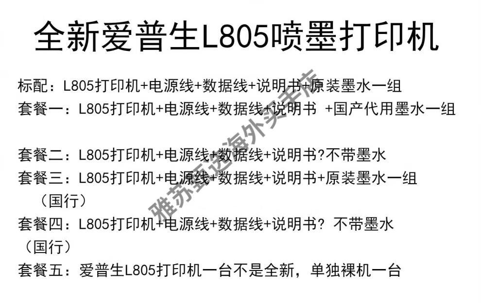 爱普生r330不吸墨怎么办（爱普生r330长时间不用断墨了） 爱普生r330不吸墨怎么办（爱普生r330长时间不消
断墨了）「爱普生r330不吸墨怎么办?」 行业资讯