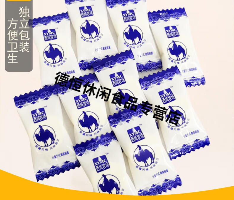 西域牧场骆驼奶贝奶片100g约40小粒