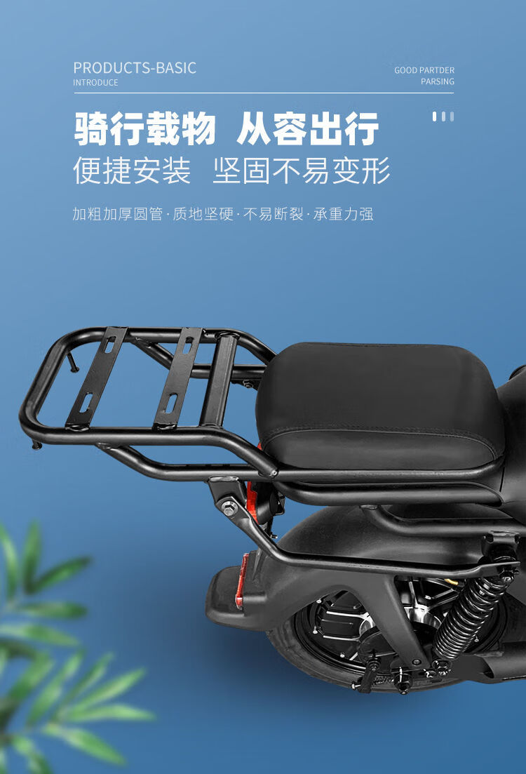 小牛f2uusuqisu1cuqig1电动车后货架后mqi2尾架mqis尾箱架u1cg1后货架