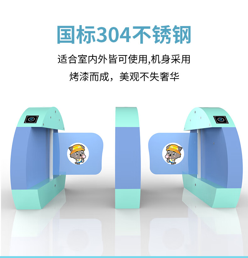 云卡幼儿园闸机门禁游乐场摆闸校园推儿童安全通道门闸 熊猫款双机芯