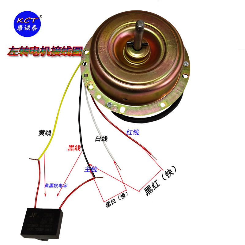 油烟机电机六线接线图图片