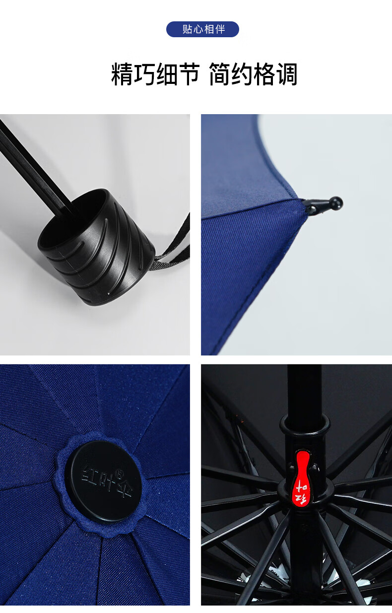 现货速发红叶雨伞红叶线下黑胶uv雨伞防晒太阳伞可定制印logo广告伞