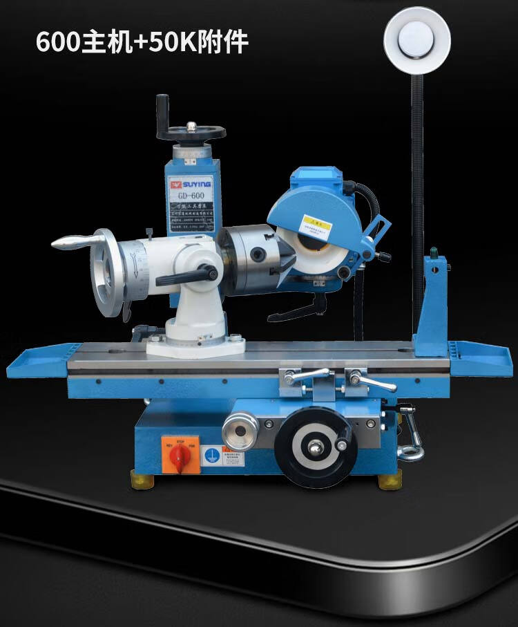 工具磨床车刀铣刀磨床刀具磨床钻头磨床小型平面磨插齿刀主机50d