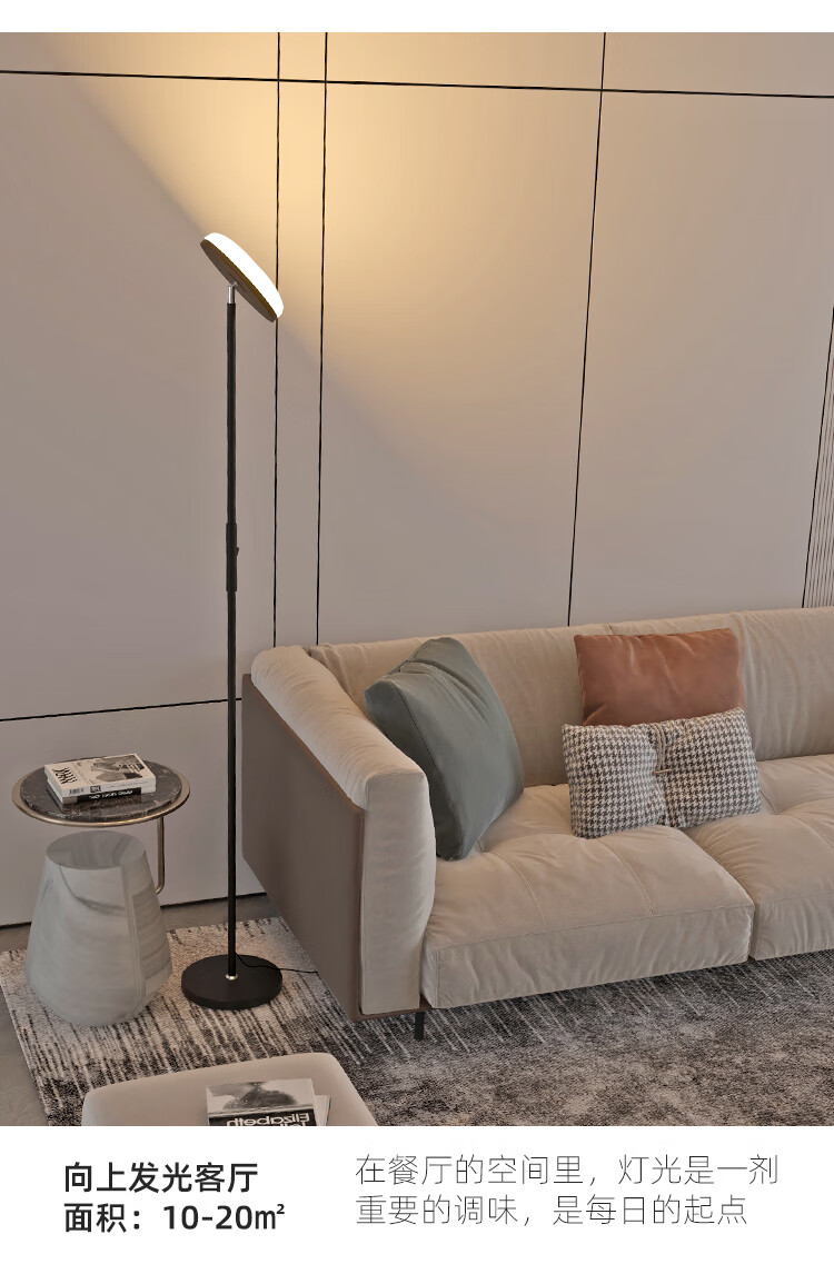 ‼️落地阅读灯地灯落地灯客厅沙发旁边卧室台灯立式床头灯阅读灯