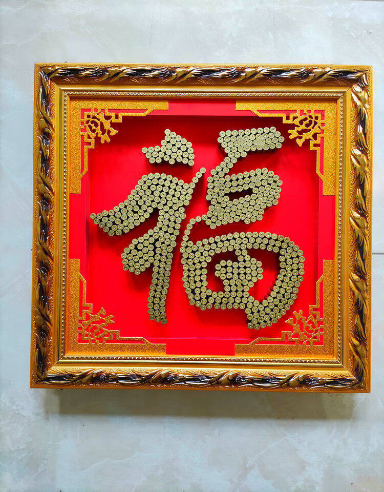 弹壳工艺品福军恋81762壳工艺品福字相框退伍军旅纪念品立体相框客厅