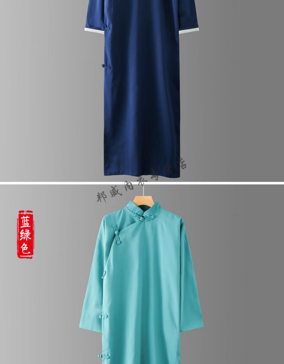 拍戏表演穿的相声大褂德云社长袍女马褂长衫张云雷同款演出服说评书