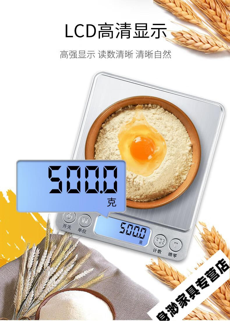 称中药材克数的电子秤充电精准0.