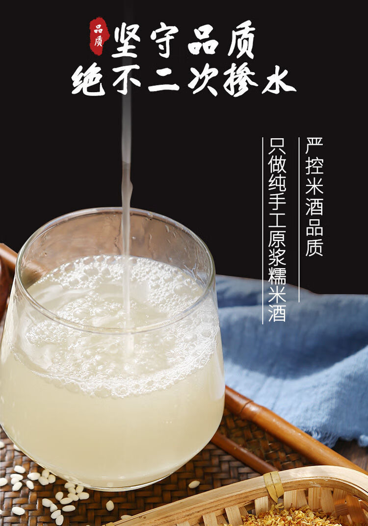 米酒农家自酿正宗客家老酒糟汁纯糯米酒月子酒5斤原浆糯米酒5度5斤