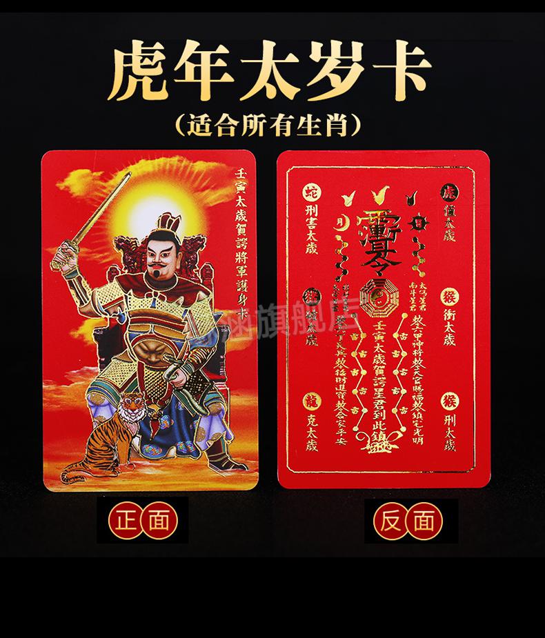 1970年是什么命与1980年木命_木命带什么饰品_男士本命年饰品