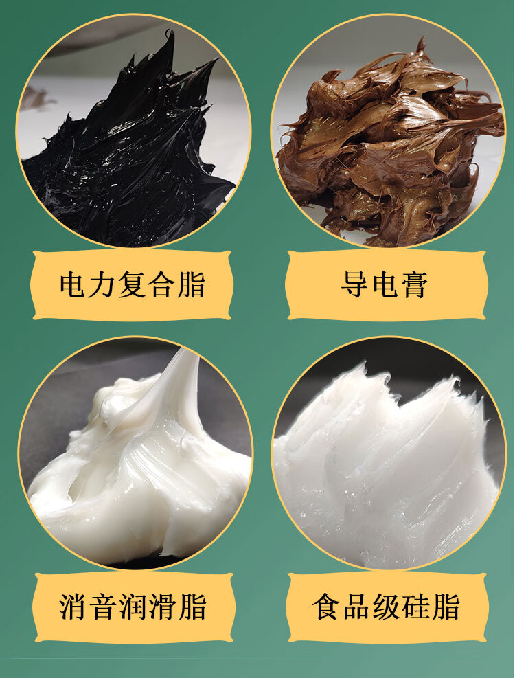 适用于威克士电扳手润滑油电动工具润滑油低粘度变速箱齿轮油润滑脂