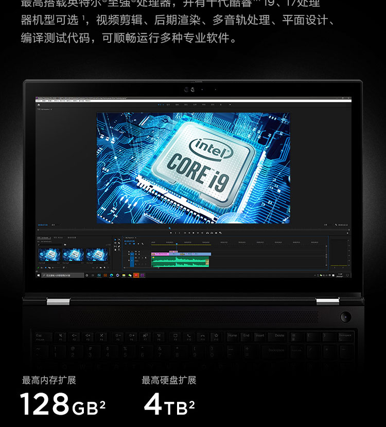 联想thinkpadp15156英寸酷睿i9移动图形工作站视频剪辑3d建模设计