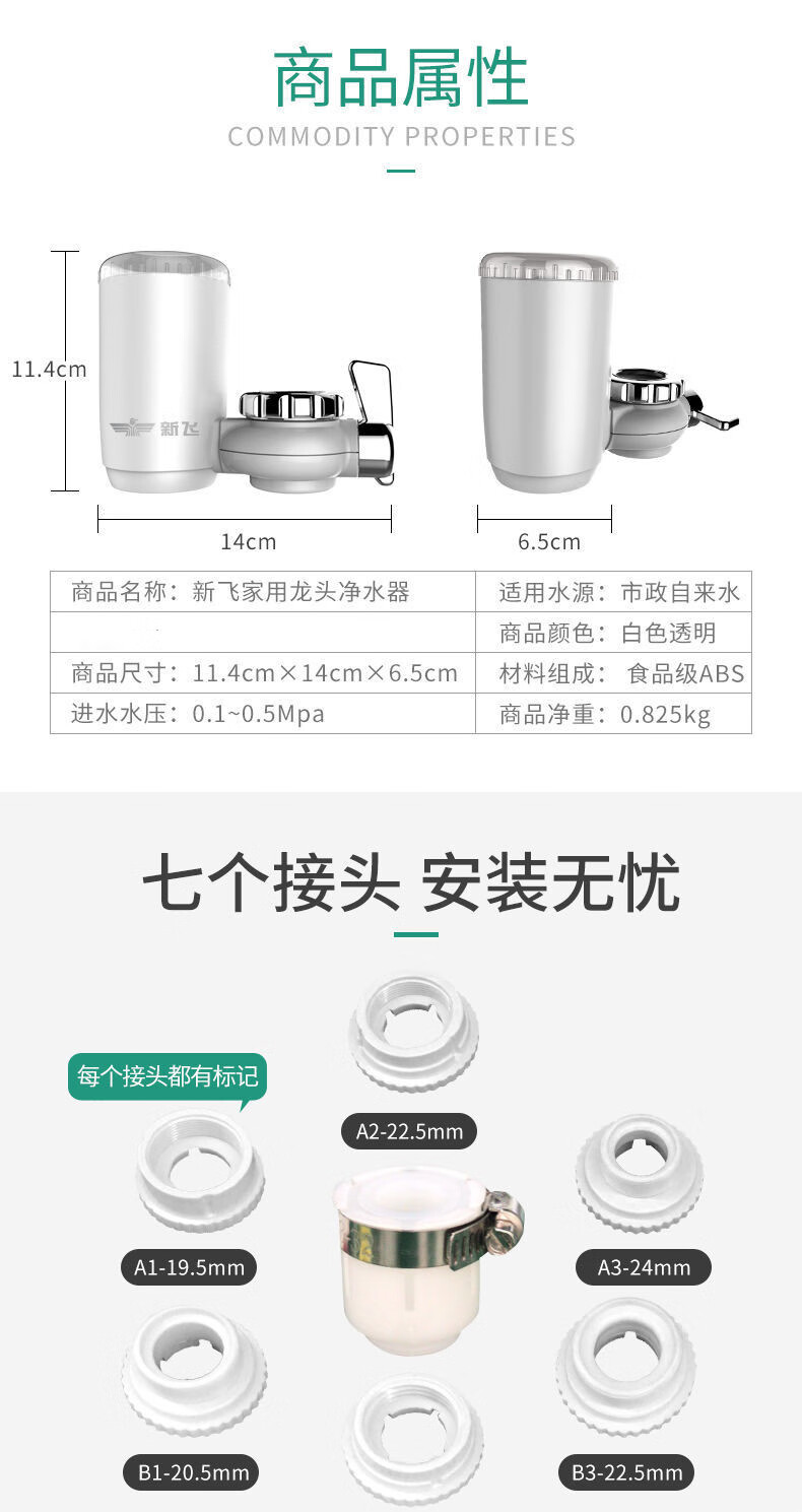 新飞净水器真假图片