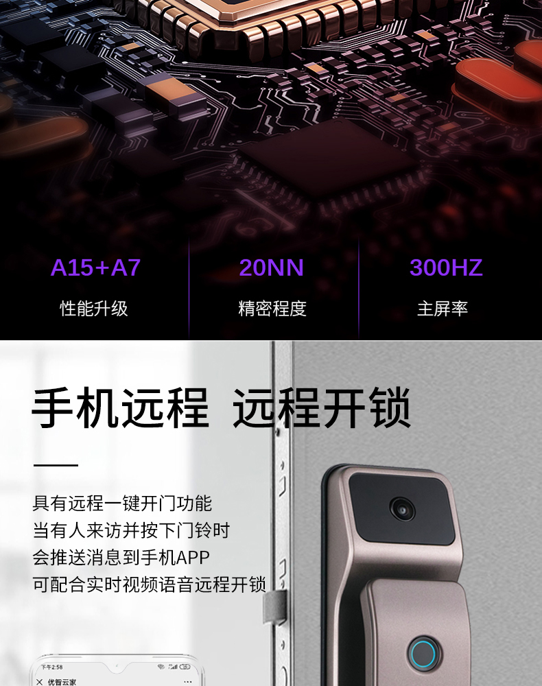 lgat5g智能锁lgk30指纹锁智能锁全自动盗门电子锁电器