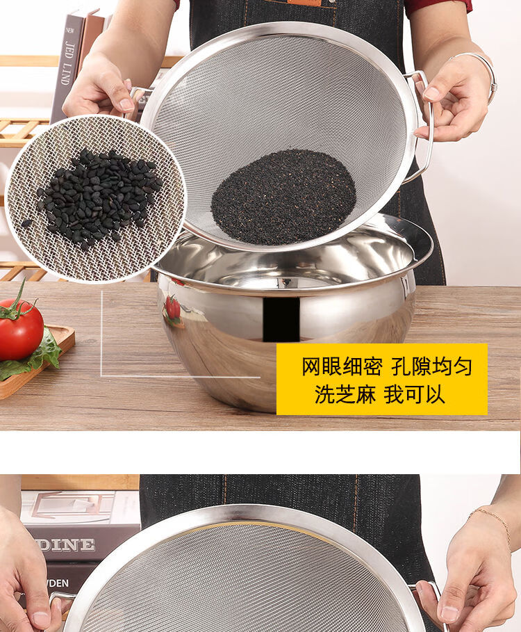筛子钢丝筛网不锈钢洗米筛洗菜篮洗小米芝麻过滤网淘米盆沥水家用淘米