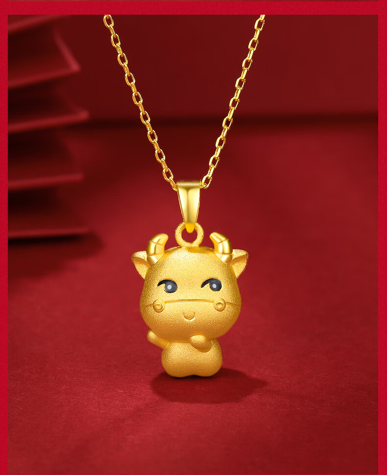 老凤凰999足金精品福气牛黄金吊坠牛年本命年金挂坠十二生肖属相牛