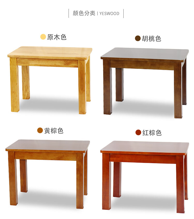 织楚全实木小方桌茶几小户型原木方几家用沙发边几正方形简约中式茶桌