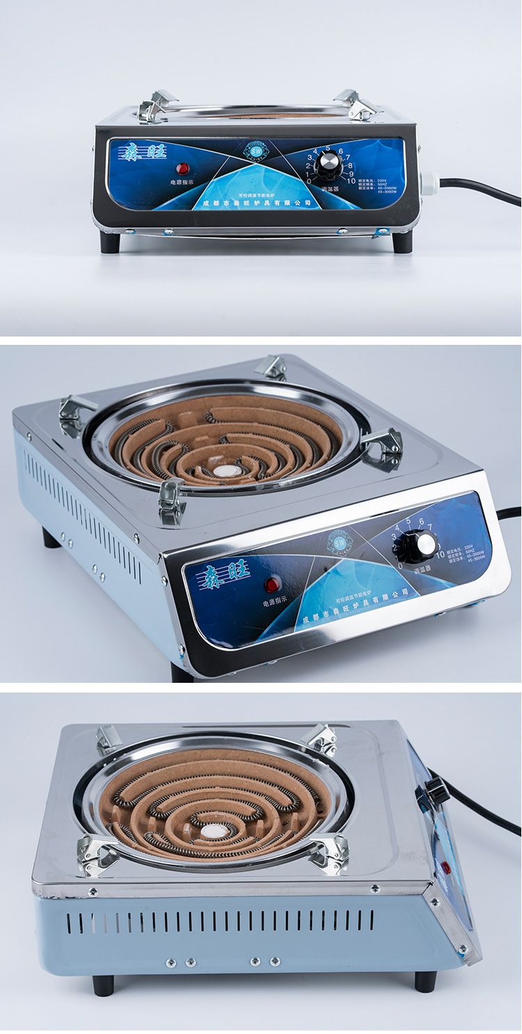 电炉丝炉灶家用不挑锅大功率森旺电炉子家用多功能电热炉灶2000w3000w
