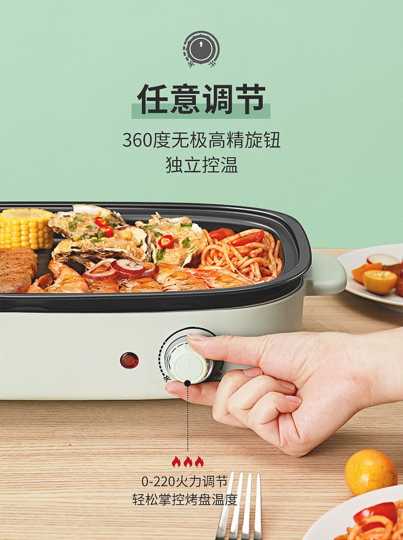 奥克斯 (aux)家用电烤炉 烤肉锅多功能烧烤炉韩式不粘电烤盘电火锅