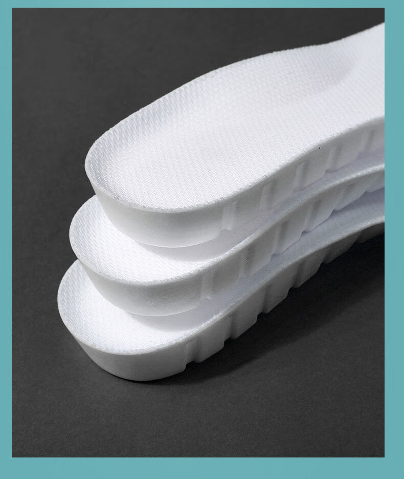 运动鞋垫男女通用内增高乳胶鞋垫透气吸汗防臭加厚军训隐形增高垫 【1