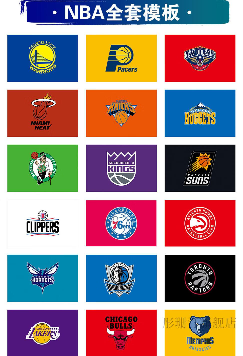 勇士总旗帜 勇士总横幅旗帜2022nba总旗帜nba球队金州勇士队旗帜定制