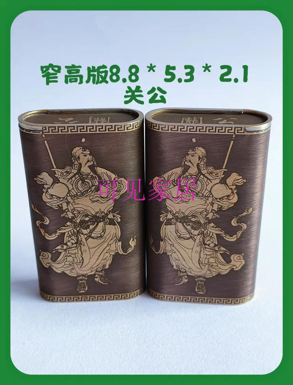 铜盒烟丝盒 纯手工制作加厚机刻花纯铜旱烟盒亚布力烟丝烟沫盒散装