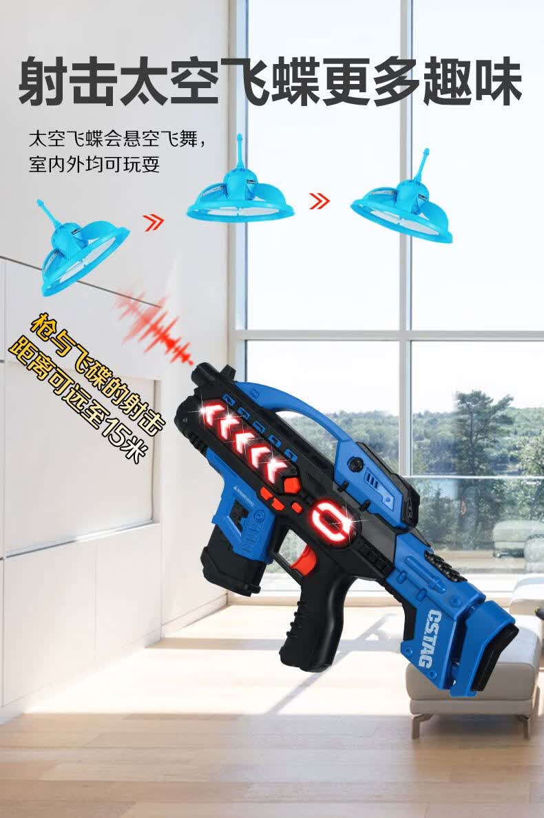 感应冒烟真人cs全套彩弹装备激光镭射双人对战枪玩具儿童男孩枪对战