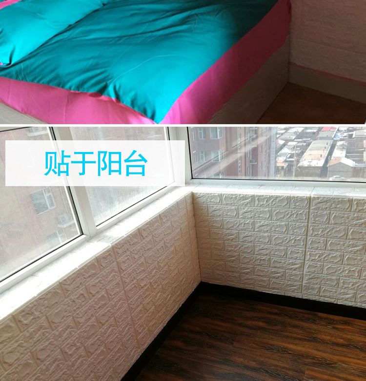 室内墙面家用新型装修材料保温隔热装饰板墙壁自粘泡沫装饰面浅粉色