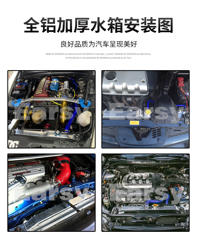 定制适用于铃木北斗星k10k12k14北斗星x5全铝加厚加大水箱双排管k14
