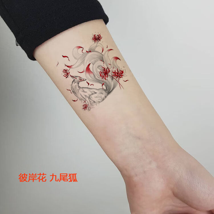 沐铭尔莱彼岸花纹身贴彩色九尾狐彼岸花纹身贴小图案手腕锁骨脚踝男女防水纹身仿真五张 图片价格品牌报价 京东 沐铭尔莱彼岸花纹身贴彩色九尾狐彼岸花纹身贴小图案手腕锁骨脚踝男女防水纹身仿真五张 图片价格品牌报价 京东
