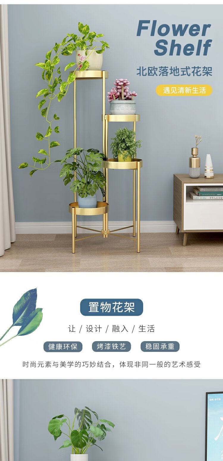 嘉际 花架铁艺阳台轻奢置物铁艺多层落地式绿萝多肉花架花盆架简约 三层【黑色】高90cm