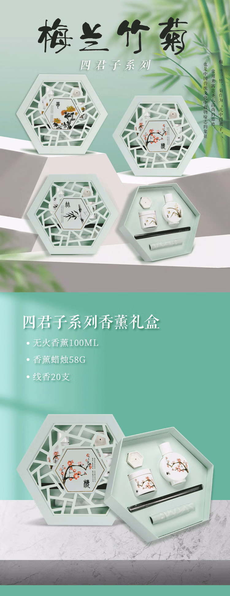 详情图.png