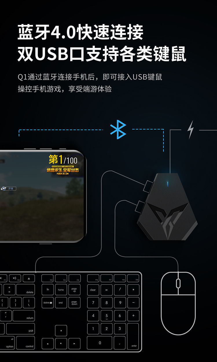 飞智q1文明重启外设战争明日之后和平精英先锋吃鸡神器 裂纹鼠标