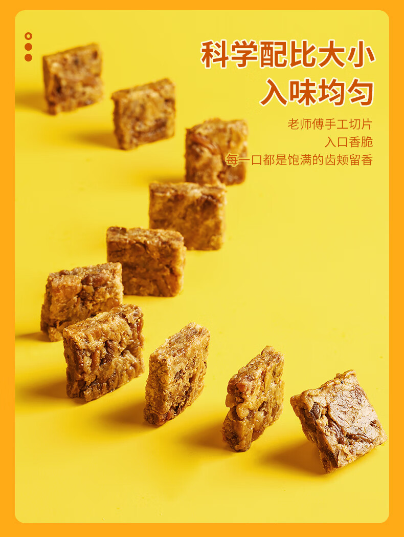 500g香酥肉猪肉条 温州特产 独立小包装 透明长条原味500克 猪油渣