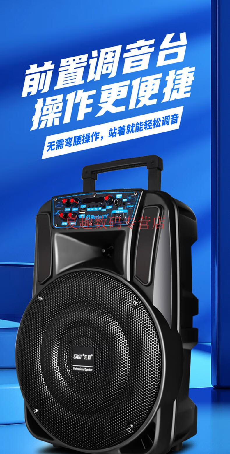 索尼(sony)索爱通用广场舞音响户外音箱k歌演出手提便携移动拉杆蓝牙