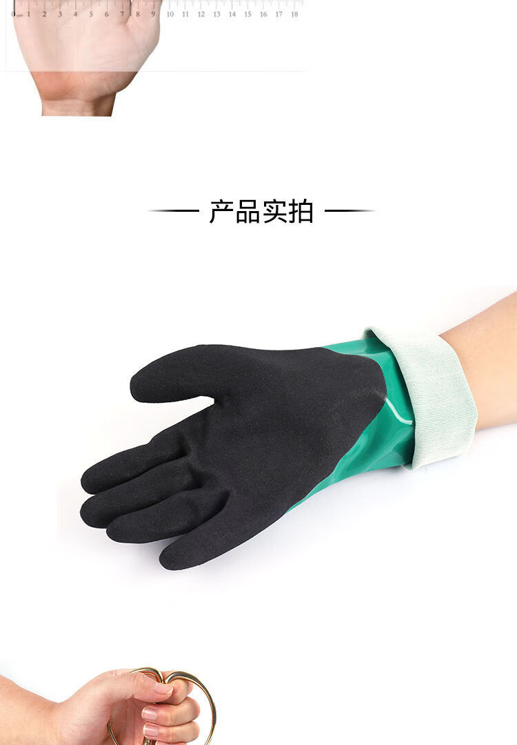 丁腈耐酸碱工业加长实验室耐油耐磨防滑防腐蚀化洗车防水手套长筒丁腈