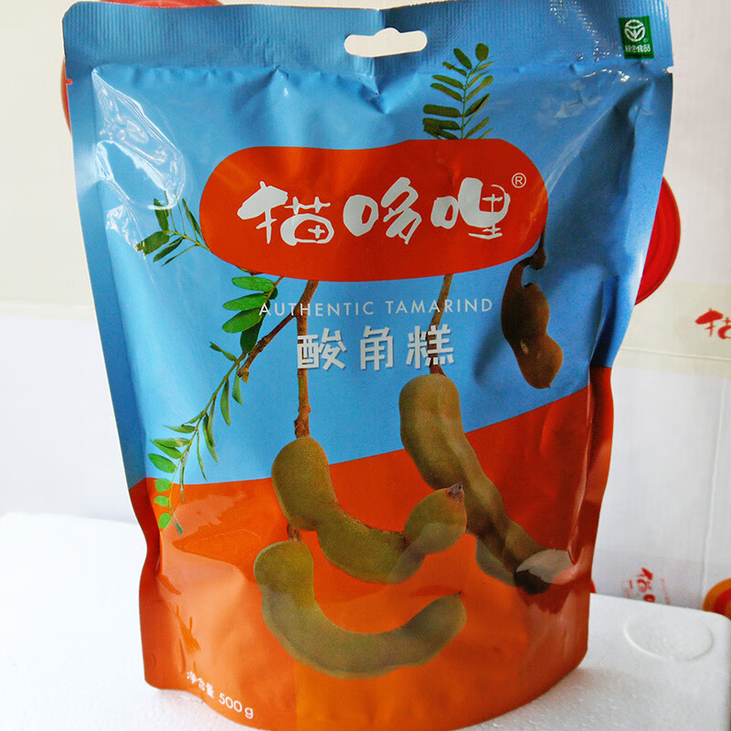 5折 猫哆哩酸角糕 500g128g 西番莲糖果小吃云南特产零食 酸角糕500克