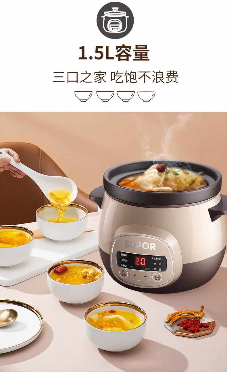 准新苏泊尔电炖锅家用迷你陶瓷炖盅煮粥神器煲汤粥锅紫砂锅全自动智能