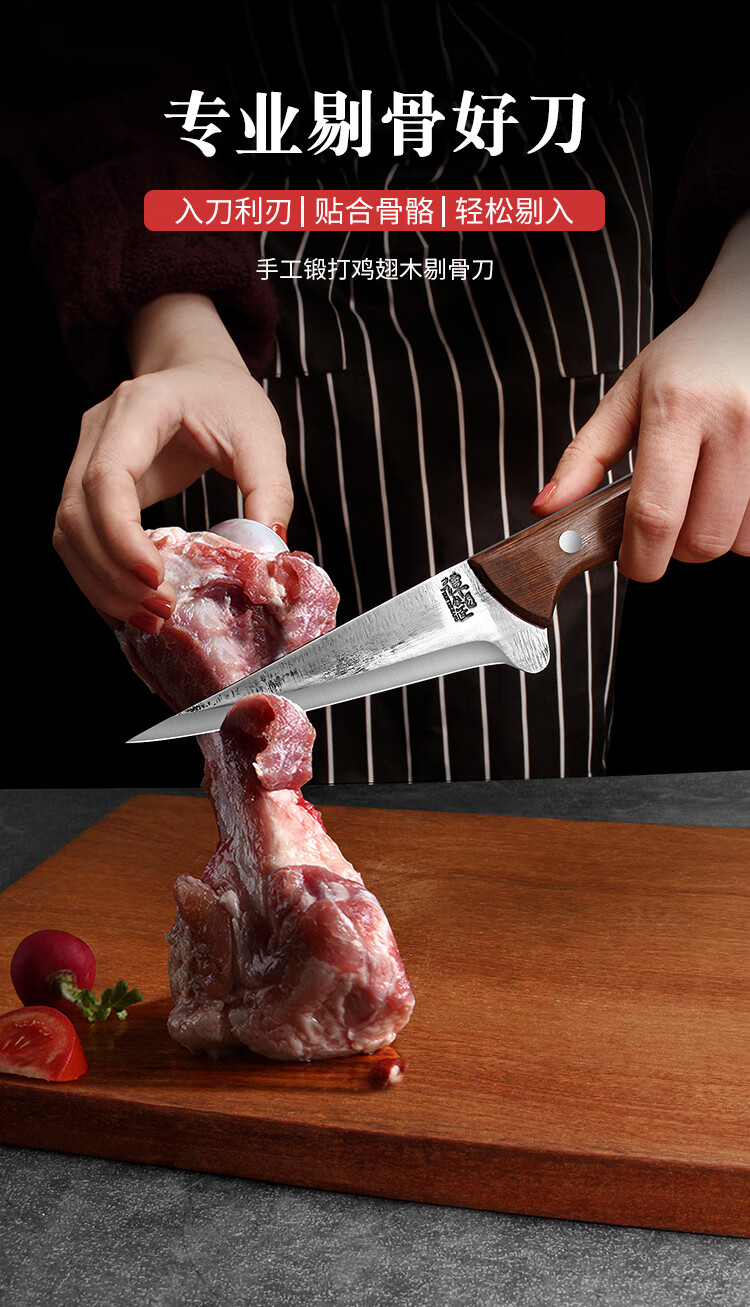 德国进口品质蒙古剔骨小刀谭铁匠手工锻打刀手把肉杀猪专用刀具尖刀剃