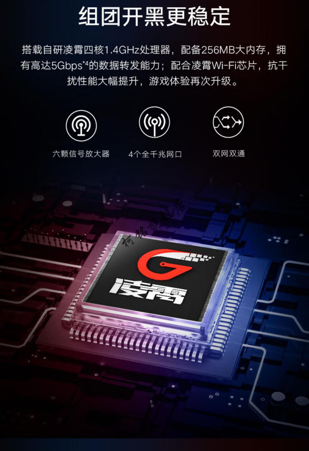 【京速达】华为(huawei)荣耀猎人游戏路由器双千兆端口家用无线高速