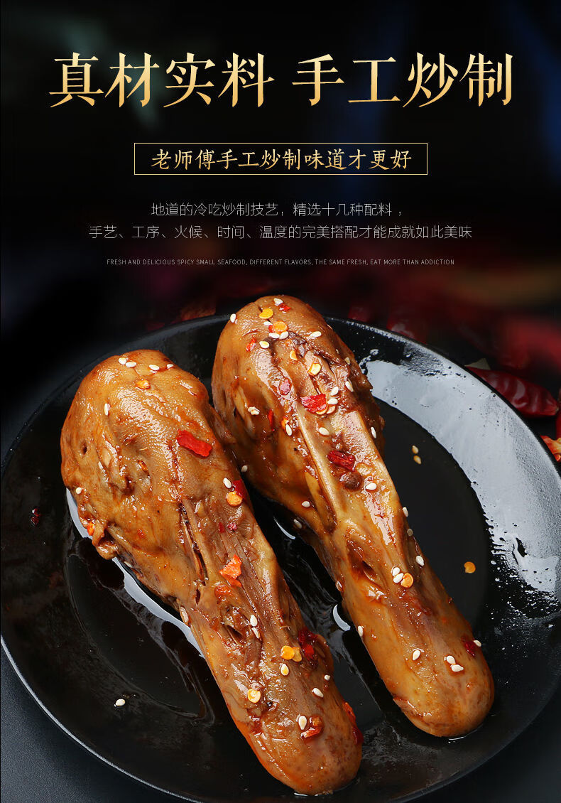 小吃香辣零食鸭肉即食冷吃五香卤味熟食真空包装五香鸭头1只试吃不