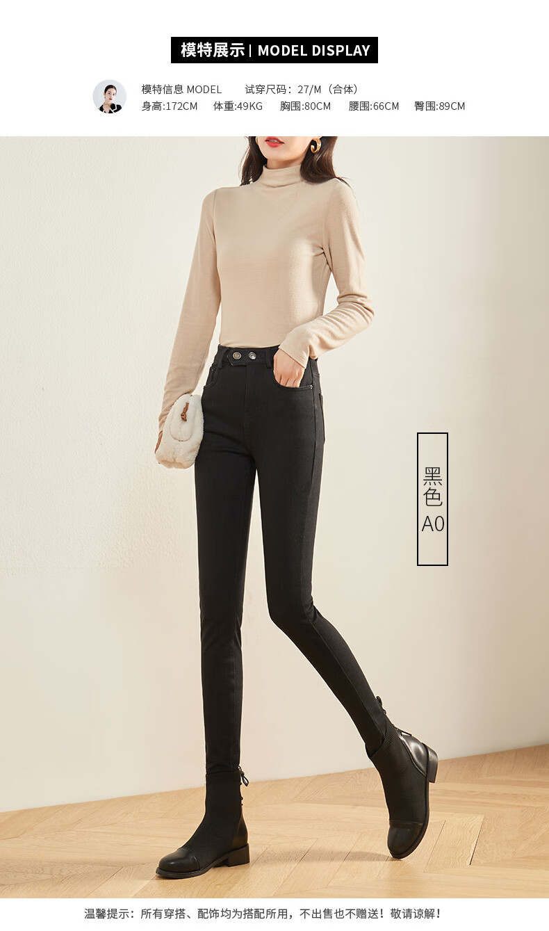 娅丽达松紧腰牛仔裤女加绒小脚裤2021秋冬弹力修身铅笔裤加厚裤子